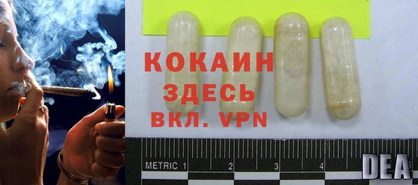 MDMA Premium VHQ Волоколамск