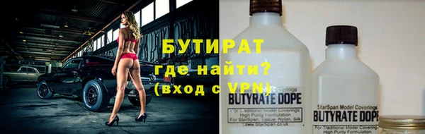 MDMA Premium VHQ Волоколамск