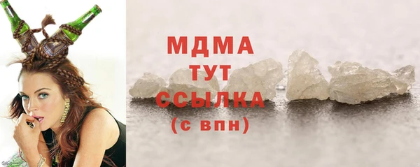 MDMA Premium VHQ Волоколамск