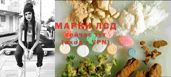 MDMA Premium VHQ Волоколамск