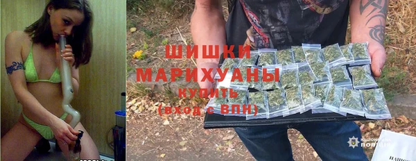 MDMA Premium VHQ Волоколамск