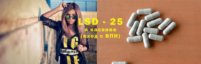 даркнет сайт  Армянск  Лсд 25 экстази ecstasy 