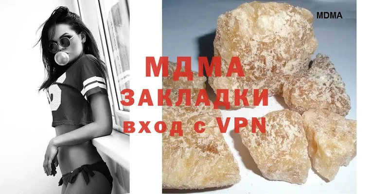 MDMA молли  Армянск 